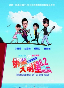 新大妈的呻吟